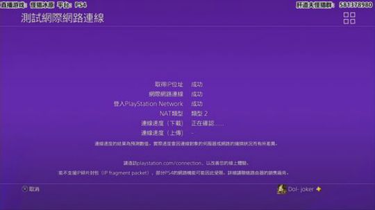 【天道】津门第二之怪猎教官！ 2020-02-04 20点场