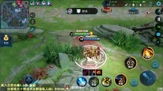 我在斗鱼看纯白直播王者荣耀