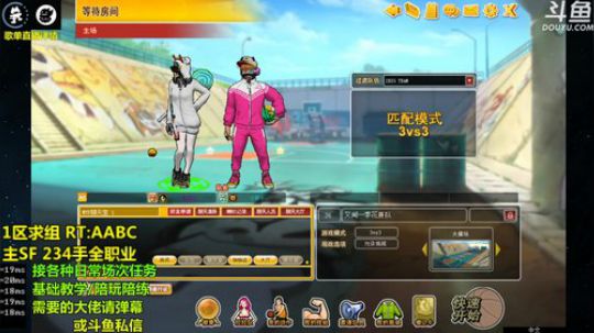 老年SF~选择题 球可以输 扣必须抓 2020-02-05 00点场