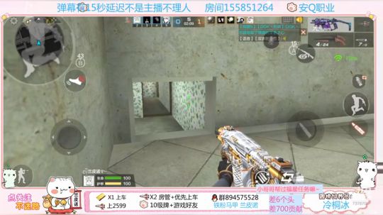 五杀