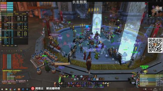 嘟师傅、深夜食堂/双手武器精灵战士 2020-02-02 00点场