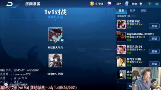 我不要你觉得，我要我觉得！ 2020-02-04 22点场