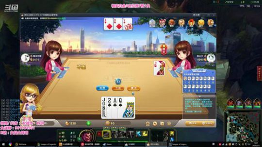 菜菜的瓜皮帽发布了一个斗鱼视频2020-02-05