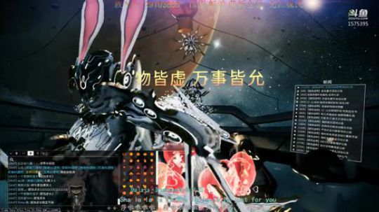 星际战甲【新年好】 2020-01-29 14点场
