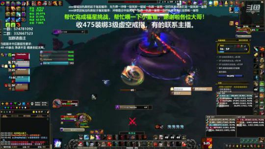 狂暴战顾大爷-一如既往的猛！ 2020-02-04 23点场