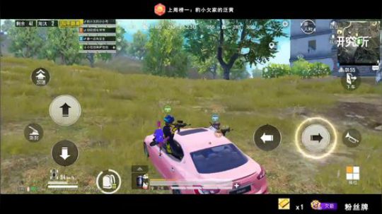 带粉带粉。只和水友玩啊~~~ 2020-02-05 19点场