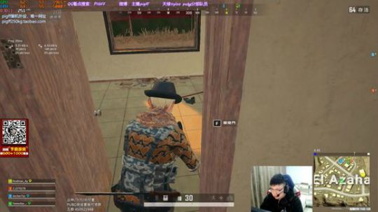 我在斗鱼看pigff直播绝地求生