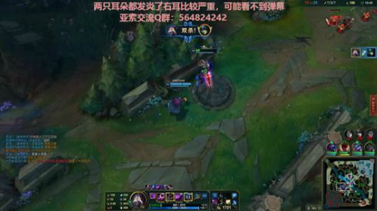 蓝董斌羊羊羊发布了一个斗鱼视频2020-02-05