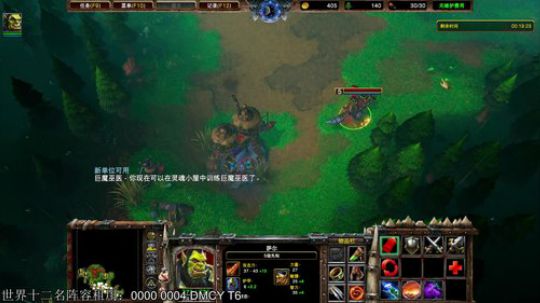 魔兽争霸3重置版 2020-01-31 18点场