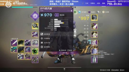 【黎明赛季】专业带水友巅峰一条龙~ 2020-02-05 01点场