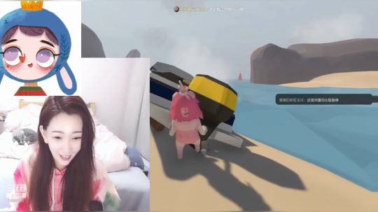 害害