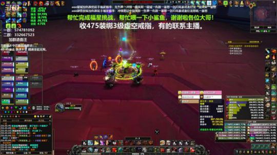 狂暴战顾大爷-一如既往的猛！ 2020-02-04 21点场