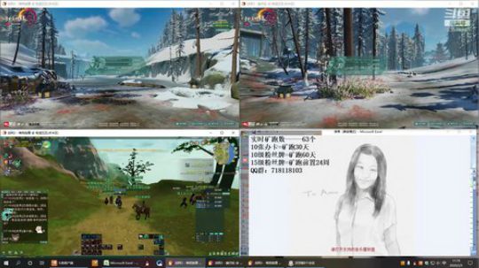 每天50个矿跑 2020-02-05 16点场