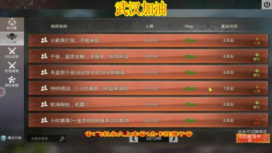 ❤️✨❤️你们不爱我了？ 2020-02-01 15点场