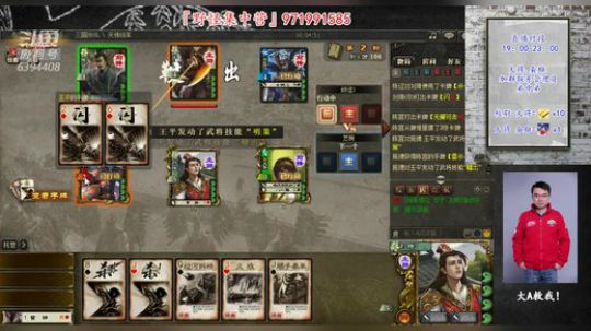 『统率排位』武汉加油，中国加油！ 2020-02-04 20点场