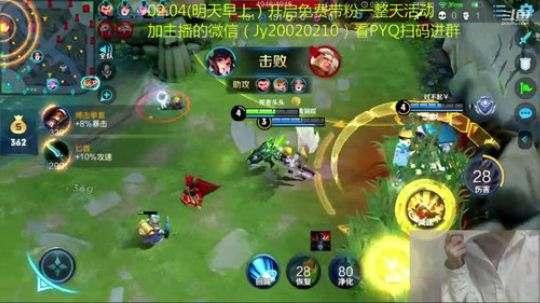 国服露娜带粉微信区区 2020-02-03 20点场