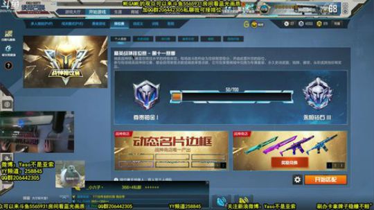 【Yaso】上海川沙一鸽 2020-02-01 14点场