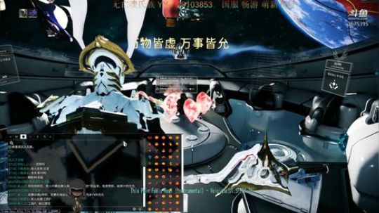 星际战甲【新年好】 2020-01-27 18点场
