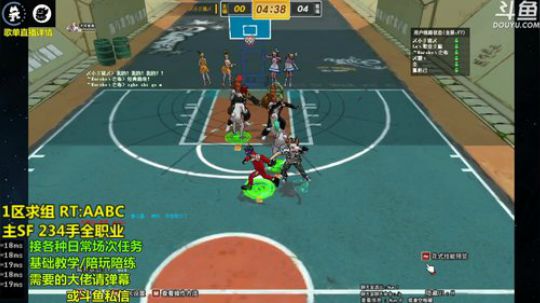 老年SF~选择题 球可以输 扣必须抓 2020-02-04 22点场