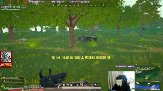 我在斗鱼看pigff直播绝地求生