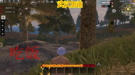 ❤️✨❤️你们不爱我了？ 2020-02-01 13点场