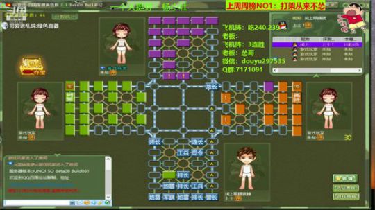坑货56817发布了一个斗鱼视频2020-02-05