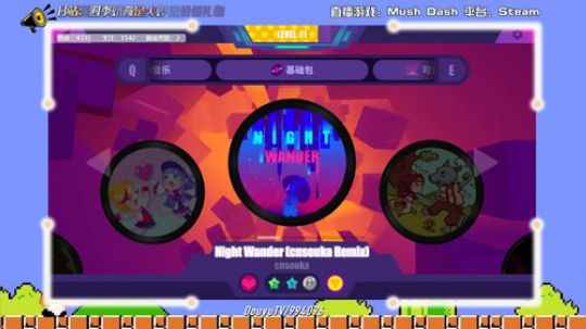 【大婷】MUSE DASH 2020-02-04 20点场