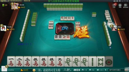 掺在一起做撒尿牛丸呐发布了一个斗鱼视频2020-02-05