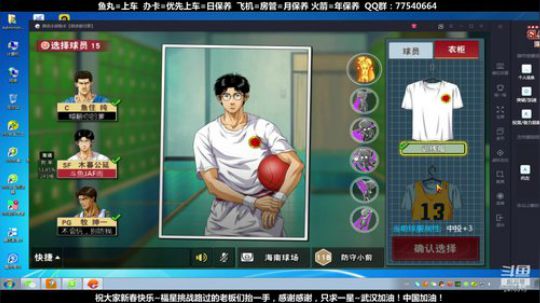 武汉加油！中国加油！ 2470315 2020-02-05 18点场