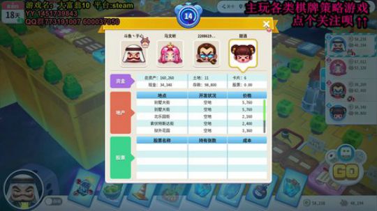 在大师和菜鸡之间反复横跳 2020-02-04 13点场
