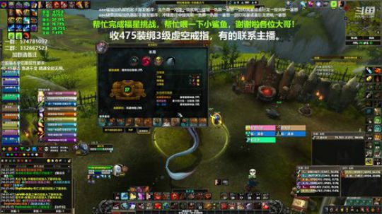 狂暴战顾大爷-一如既往的猛！ 2020-02-04 13点场