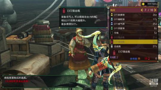 NS游戏，怪物猎人GU，专业混子 2020-02-04 19点场