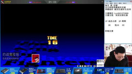 静思世语发布了一个斗鱼视频2020-02-05