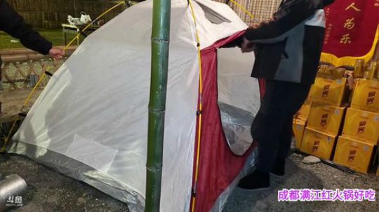 深山大咖加油(≧ω≦)/ 2020-02-04 21点场