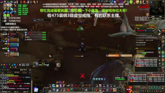 狂暴战顾大爷-一如既往的猛！ 2020-02-02 12点场