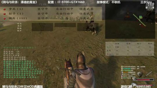 骑马与砍杀潘德的寓言搞起 2020-02-04 09点场