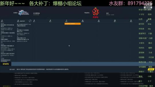 午间档：水友联赛（北爱尔兰） 2020-02-05 16点场