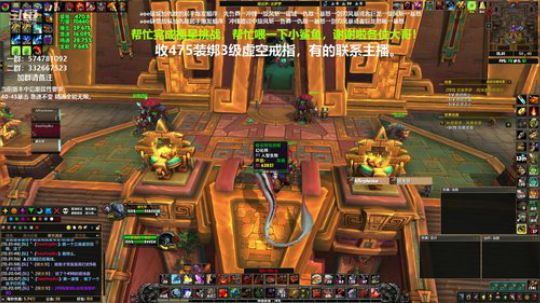 狂暴战顾大爷-一如既往的猛！ 2020-02-04 11点场