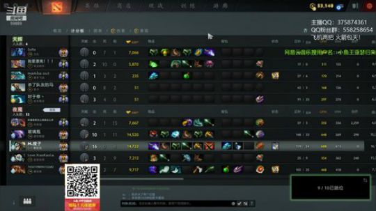 亚瑟：冠绝局 恰人 2020-02-05 10点场