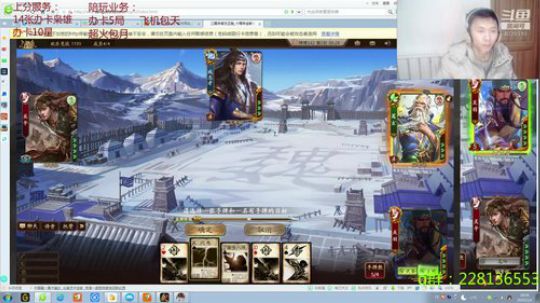 欢乐22，干就完了 2020-02-04 17点场