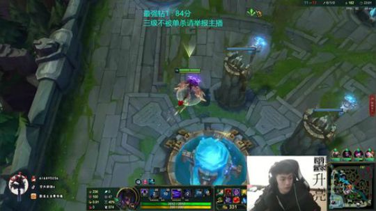 国服最强影流之主上分打法 2020-02-05 20点场