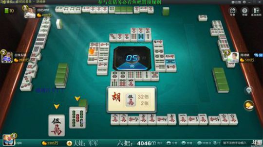 掺在一起做撒尿牛丸呐发布了一个斗鱼视频2020-02-05