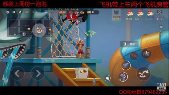 年过完了开始打猫榜了 2020-02-02 17点场