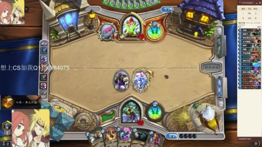 双修-标准贼一天一传说 2020-02-05 01点场