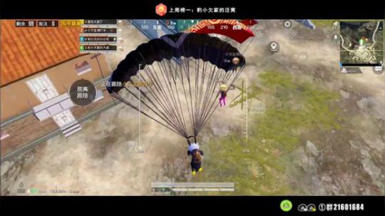带粉带粉。只和水友玩啊~~~ 2020-02-05 17点场