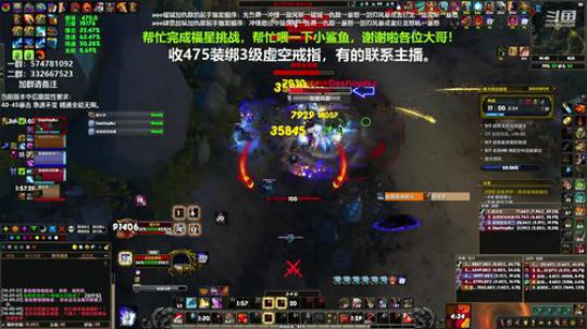 狂暴战顾大爷-一如既往的猛！ 2020-02-02 14点场