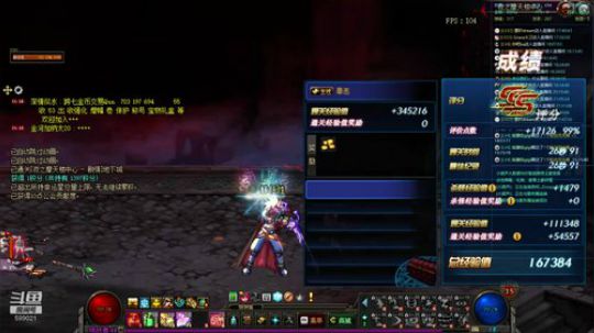 【大卫】新的开始的一天 2020-02-04 21点场