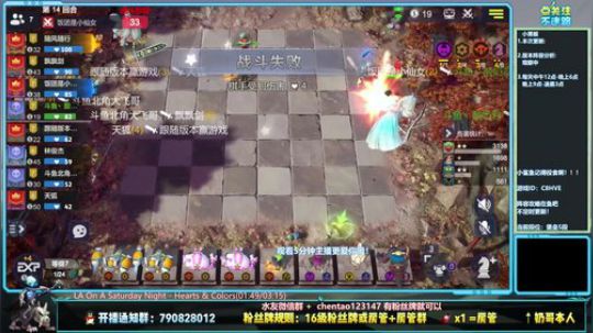 斗棋强者恐怖如斯 2020-02-02 14点场