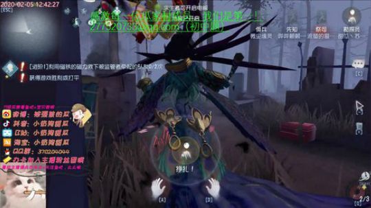 甜瓜： 新狗牌 感激！冲！ 2020-02-05 12点场