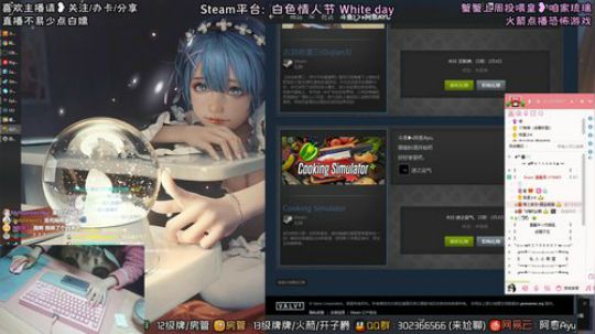 愈❥»大爷不让我过情人节 2020-02-05 00点场